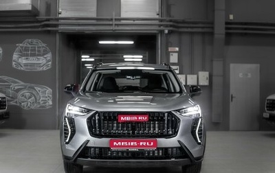 Haval Jolion, 2025 год, 2 349 000 рублей, 1 фотография