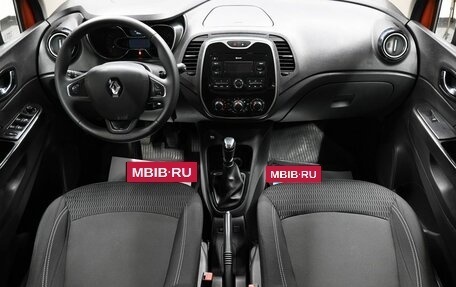 Renault Kaptur I рестайлинг, 2017 год, 1 495 000 рублей, 11 фотография