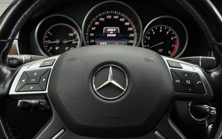 Mercedes-Benz E-Класс, 2015 год, 2 159 000 рублей, 11 фотография