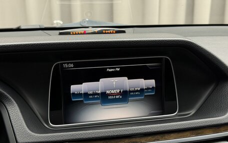 Mercedes-Benz E-Класс, 2015 год, 2 159 000 рублей, 13 фотография