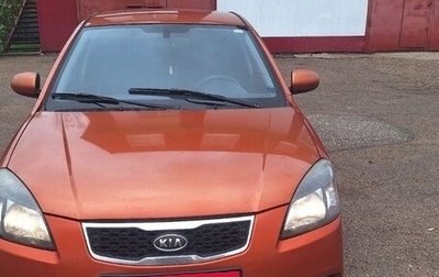 KIA Rio II, 2011 год, 570 000 рублей, 1 фотография