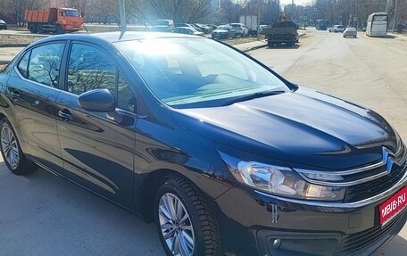 Citroen C4 II рестайлинг, 2018 год, 1 270 000 рублей, 1 фотография