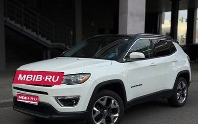 Jeep Compass II, 2019 год, 1 990 000 рублей, 1 фотография