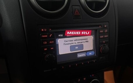 Nissan Qashqai, 2012 год, 1 239 000 рублей, 9 фотография