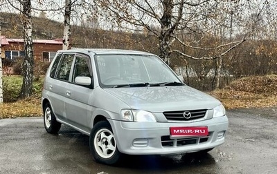 Mazda Demio III (DE), 2001 год, 245 000 рублей, 1 фотография