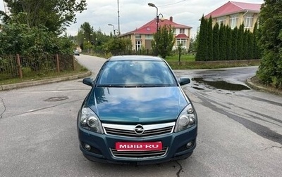 Opel Astra H, 2007 год, 485 000 рублей, 1 фотография