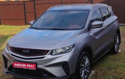 Geely Coolray I, 2023 год, 1 900 000 рублей, 1 фотография