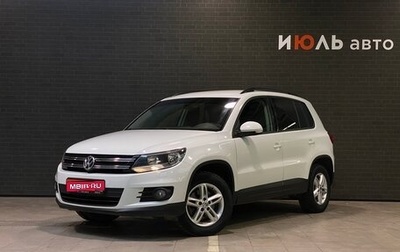 Volkswagen Tiguan I, 2014 год, 1 350 000 рублей, 1 фотография