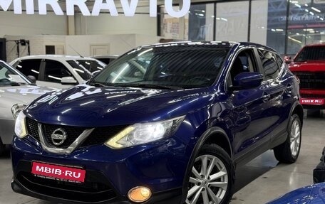 Nissan Qashqai, 2017 год, 1 499 000 рублей, 1 фотография