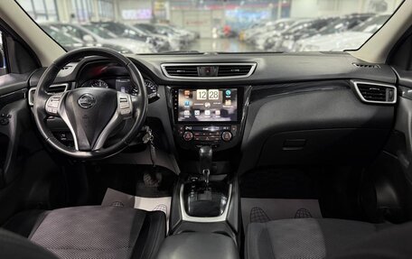 Nissan Qashqai, 2017 год, 1 499 000 рублей, 8 фотография
