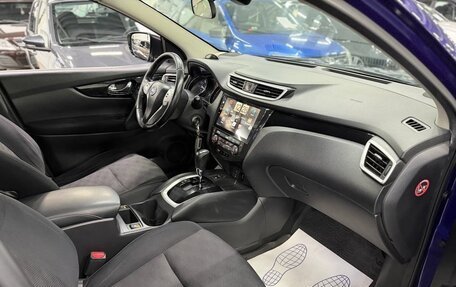 Nissan Qashqai, 2017 год, 1 499 000 рублей, 12 фотография