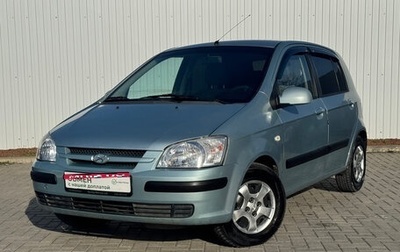 Hyundai Getz I рестайлинг, 2003 год, 375 000 рублей, 1 фотография
