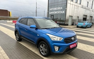Hyundai Creta I рестайлинг, 2019 год, 1 365 000 рублей, 1 фотография