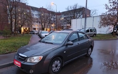KIA Cerato I, 2006 год, 390 000 рублей, 1 фотография