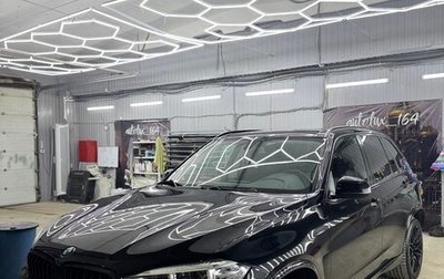 BMW X5, 2014 год, 2 650 000 рублей, 1 фотография