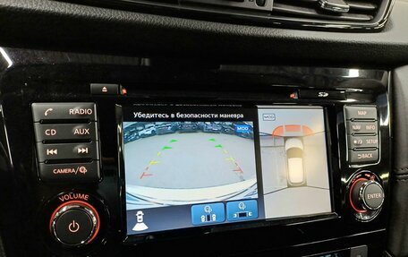 Nissan Qashqai, 2020 год, 2 149 000 рублей, 16 фотография