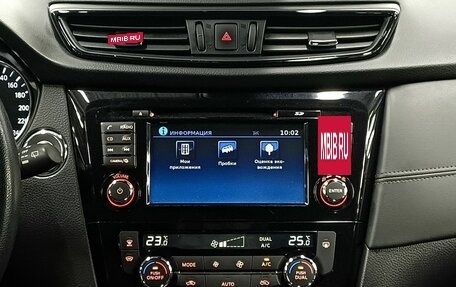 Nissan Qashqai, 2020 год, 2 149 000 рублей, 14 фотография