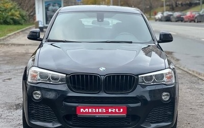 BMW X4, 2016 год, 2 499 000 рублей, 1 фотография