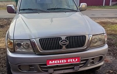 Great Wall Safe, 2008 год, 499 999 рублей, 1 фотография