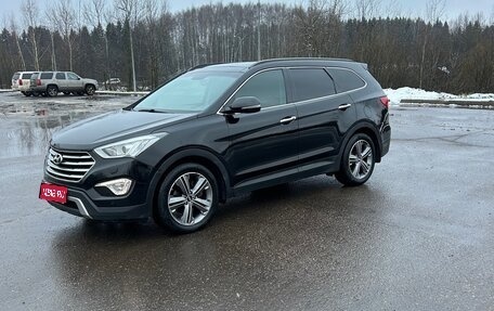 Hyundai Santa Fe III рестайлинг, 2015 год, 1 985 000 рублей, 1 фотография
