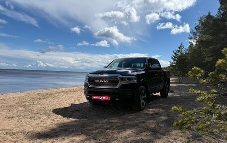 Rambler 1500, 2021 год, 6 940 000 рублей, 1 фотография