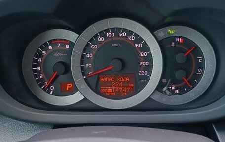Toyota RAV4, 2012 год, 1 480 000 рублей, 12 фотография