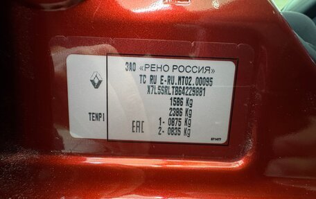 Renault Sandero II рестайлинг, 2019 год, 1 450 000 рублей, 15 фотография