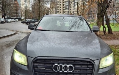 Audi Q5, 2016 год, 2 400 000 рублей, 1 фотография