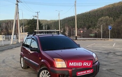 Ford Fusion I, 2008 год, 350 000 рублей, 1 фотография