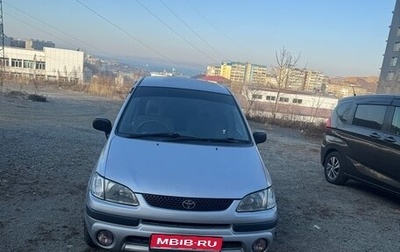 Toyota Corolla Spacio II, 1997 год, 255 000 рублей, 1 фотография