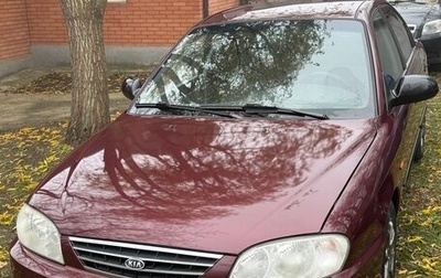 KIA Spectra II (LD), 2008 год, 430 000 рублей, 1 фотография