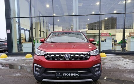 Changan CS55 I, 2020 год, 1 794 000 рублей, 2 фотография