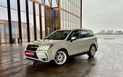 Subaru Forester, 2014 год, 2 000 000 рублей, 1 фотография