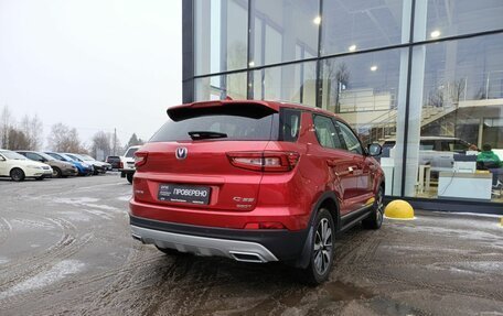 Changan CS55 I, 2020 год, 1 794 000 рублей, 6 фотография