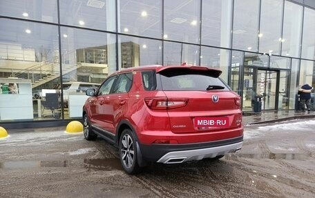 Changan CS55 I, 2020 год, 1 794 000 рублей, 8 фотография