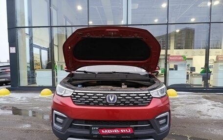 Changan CS55 I, 2020 год, 1 794 000 рублей, 11 фотография