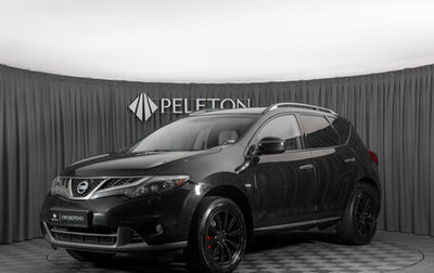 Nissan Murano, 2011 год, 880 000 рублей, 1 фотография