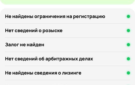 Peugeot 408 I рестайлинг, 2016 год, 940 000 рублей, 14 фотография