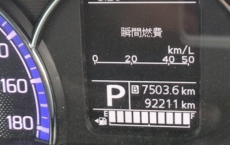 Suzuki Solio III, 2020 год, 970 000 рублей, 15 фотография