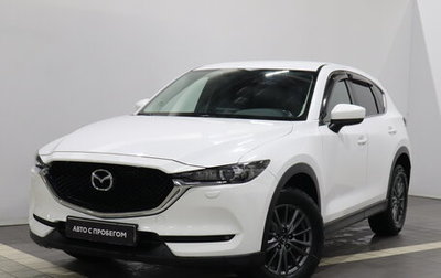 Mazda CX-5 II, 2018 год, 2 477 000 рублей, 1 фотография
