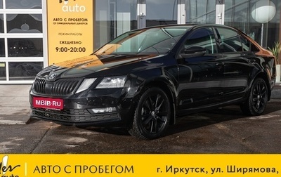 Skoda Octavia, 2018 год, 1 698 000 рублей, 1 фотография