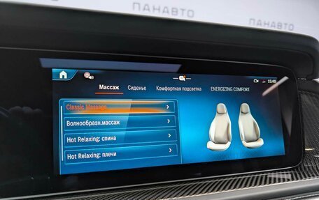 Mercedes-Benz G-Класс AMG, 2025 год, 33 890 000 рублей, 19 фотография