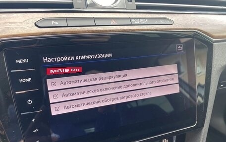 Volkswagen Passat B8 рестайлинг, 2018 год, 2 590 000 рублей, 7 фотография