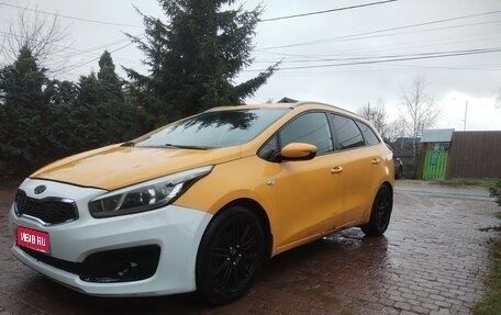 KIA cee'd III, 2017 год, 620 000 рублей, 1 фотография