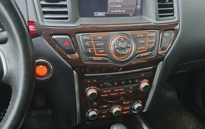 Nissan Pathfinder, 2015 год, 1 350 000 рублей, 1 фотография