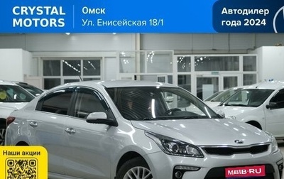KIA Rio IV, 2017 год, 1 429 000 рублей, 1 фотография