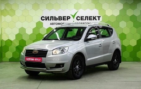 Geely Emgrand X7 I, 2014 год, 650 000 рублей, 1 фотография
