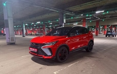 Geely Coolray I, 2023 год, 2 600 000 рублей, 1 фотография