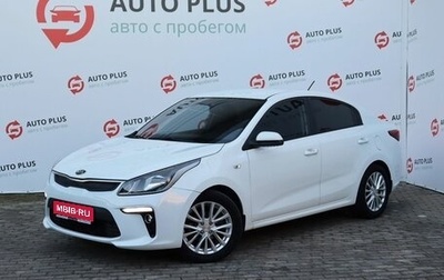 KIA Rio IV, 2017 год, 1 390 000 рублей, 1 фотография