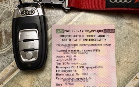 Audi A4, 2013 год, 1 590 000 рублей, 28 фотография